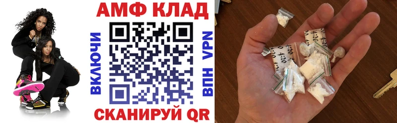 Amphetamine VHQ  цена наркотик  Каневская 