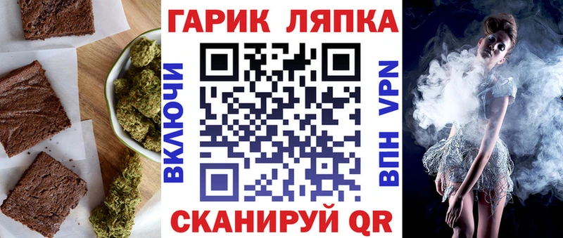 цены наркотик  Каневская  Еда ТГК марихуана 