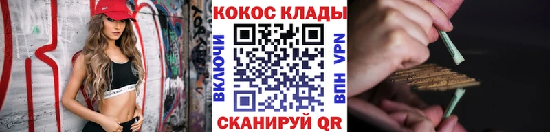 купить закладку  Каневская  COCAIN Columbia 