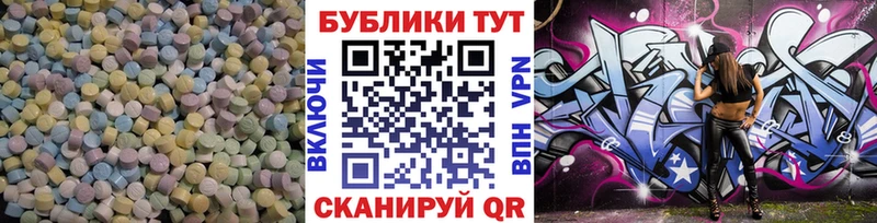 Ecstasy диски  Каневская 