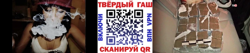 цены Каневская ГАШ hashish