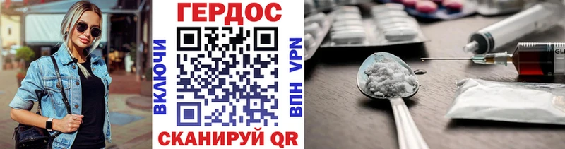 Героин гречка  Каневская 