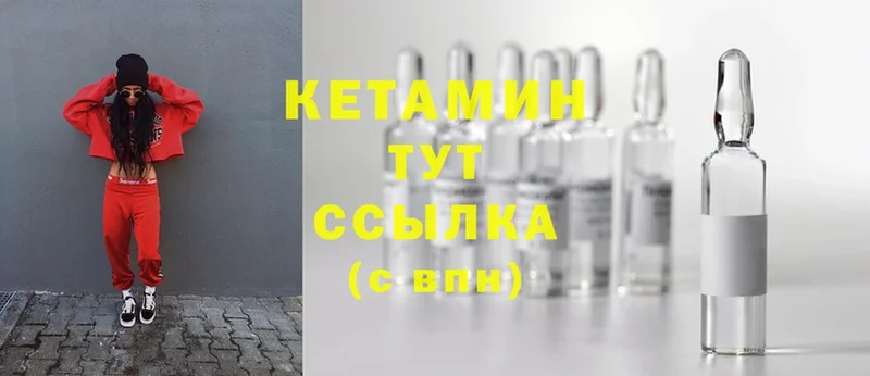 как найти закладки  Каневская  КЕТАМИН ketamine 