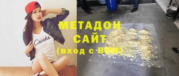 скорость mdpv Новозыбков