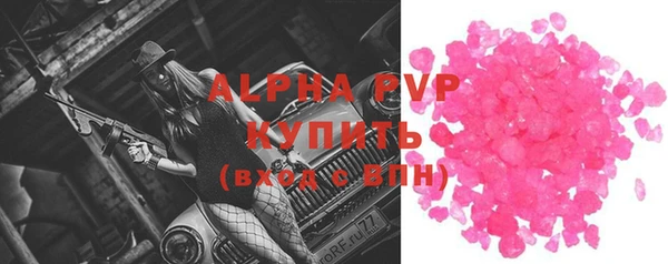 соль курить ск Новокубанск
