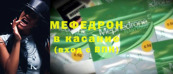 соль курить ск Новокубанск