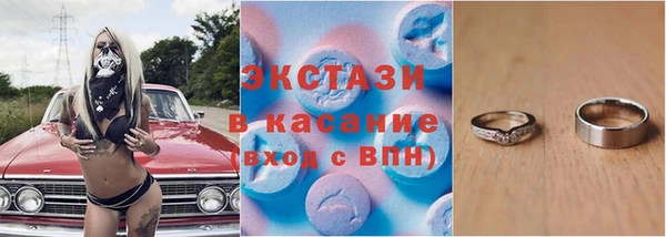 соль курить ск Новокубанск