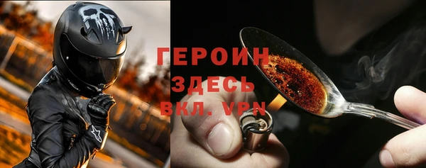 скорость mdpv Новозыбков