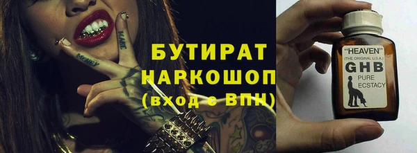 стафф Новодвинск