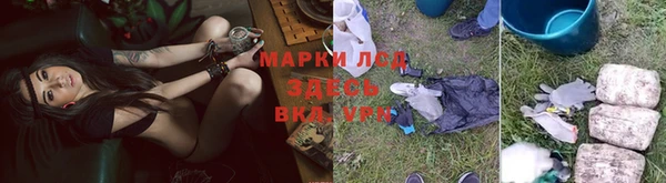скорость mdpv Новозыбков