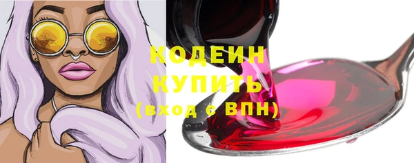 соль курить ск Новокубанск