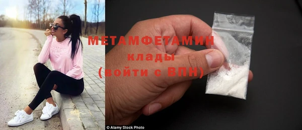 соль курить ск Новокубанск