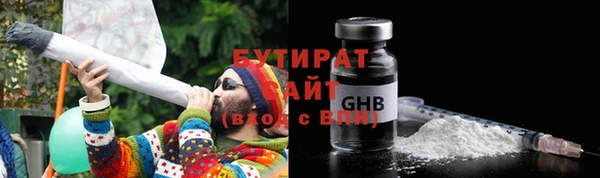 соль курить ск Новокубанск