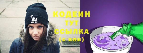 стафф Новодвинск