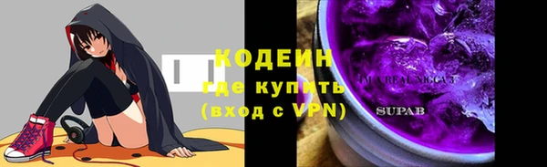 соль курить ск Новокубанск