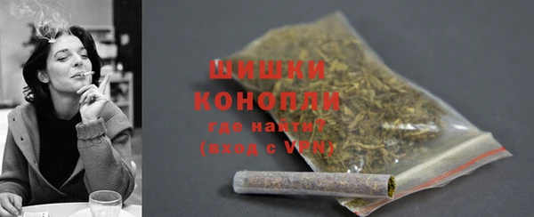 скорость mdpv Новозыбков