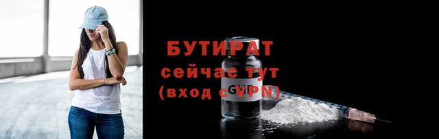 скорость mdpv Новозыбков