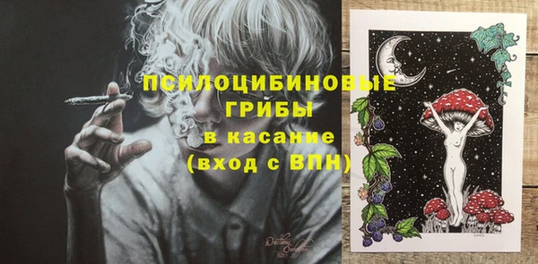 соль курить ск Новокубанск
