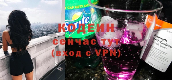 соль курить ск Новокубанск