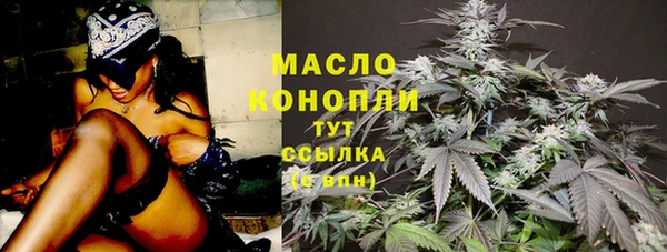 соль курить ск Новокубанск