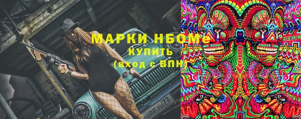 скорость mdpv Новозыбков