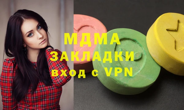 стафф Новодвинск