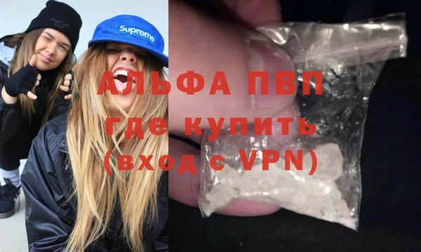 соль курить ск Новокубанск