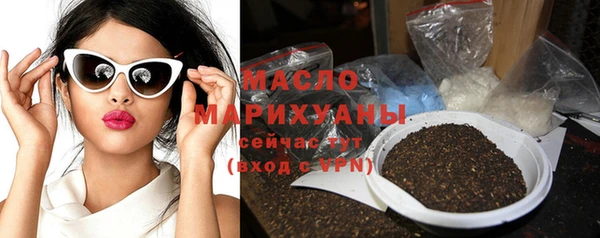 соль курить ск Новокубанск