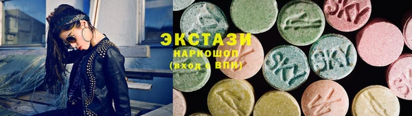 скорость mdpv Новозыбков
