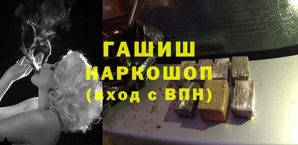 стафф Новодвинск
