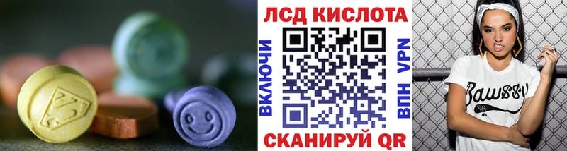 MEGA онион  что такое   Каневская  ЛСД экстази кислота 