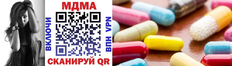 MDMA молли  ОМГ ОМГ сайт  Каневская 