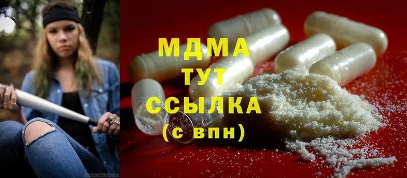 MDMA crystal  хочу наркоту  Каневская 