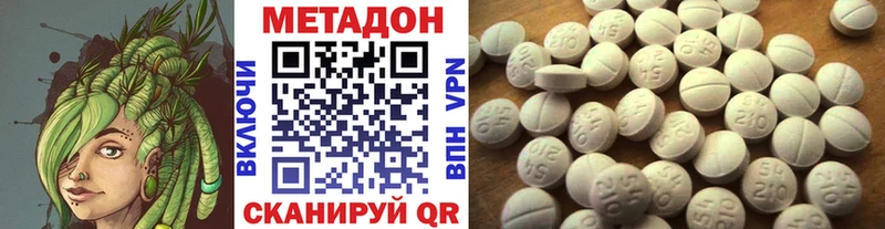 Метадон methadone как найти наркотики Каневская