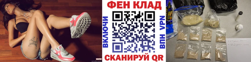 продажа наркотиков Каневская Первитин пудра
