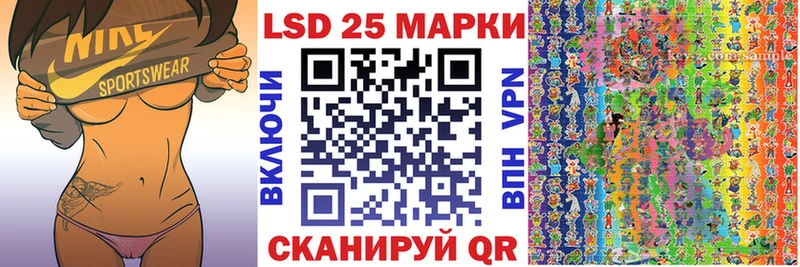 Наркотические марки 1,5мг  Каневская 