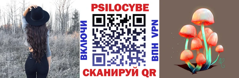 Галлюциногенные грибы MAGIC MUSHROOMS  omg сайт  Каневская 