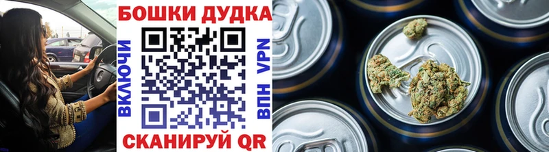 купить  цена  Каневская  Бошки марихуана гибрид 